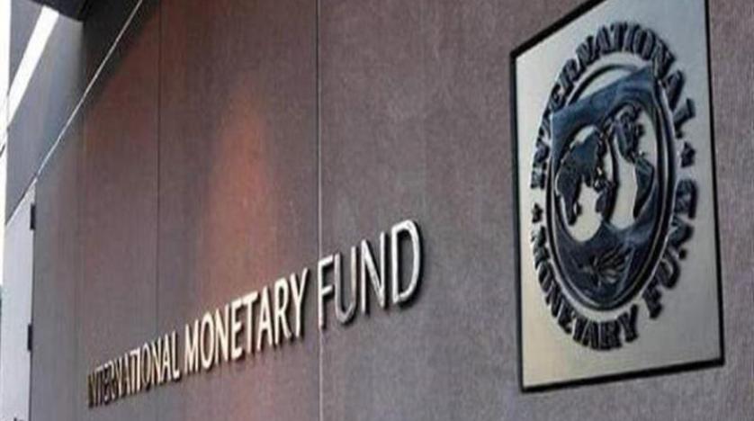 IMF warns Bank of England of slowdown in interest rate hikes