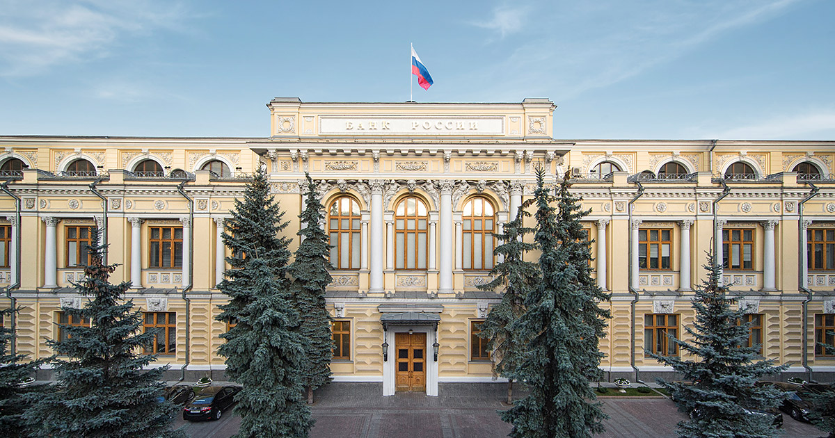Russian Central Bank: Inflationary pressures are still high, but declining